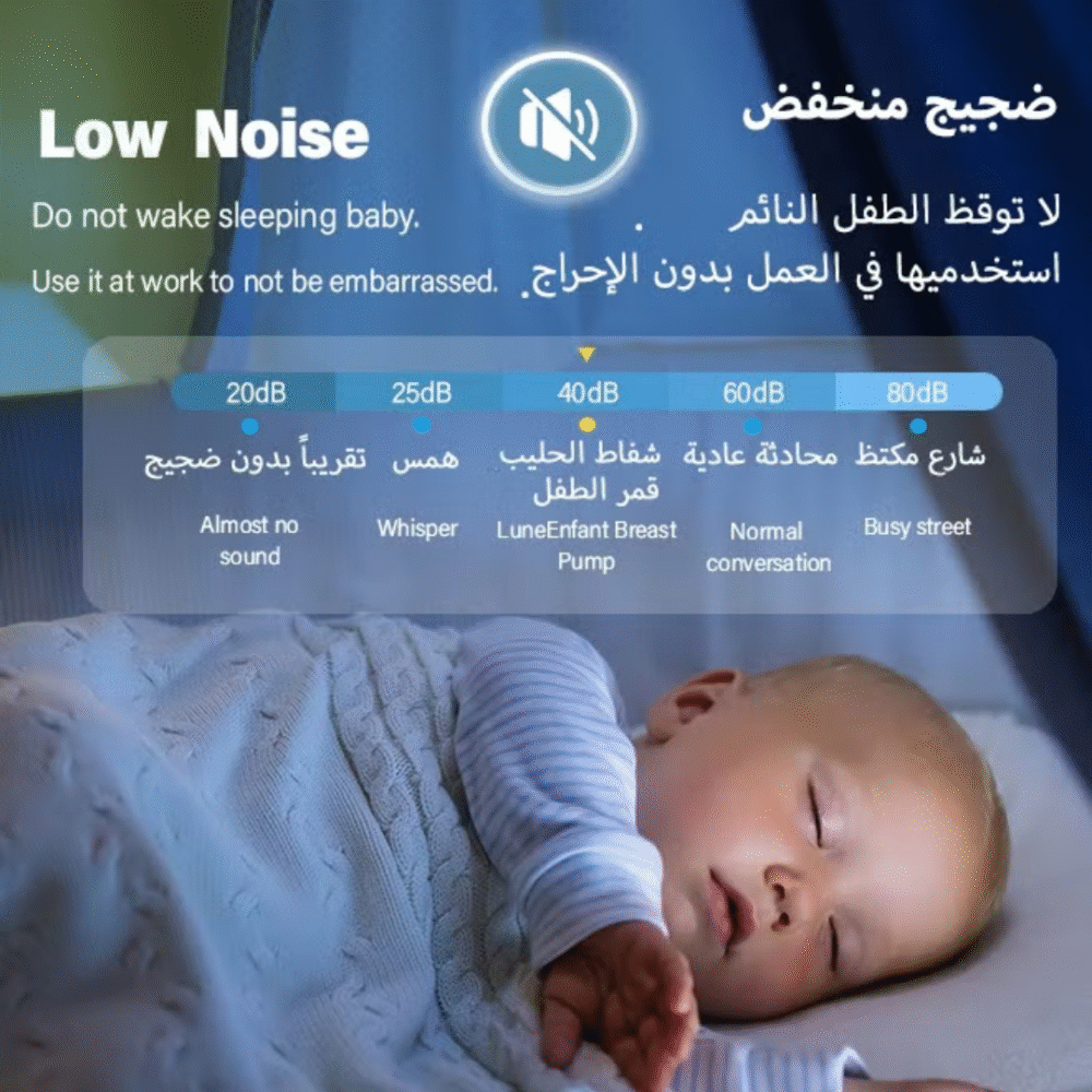 ⁦شفاط الحليب الأوتوماتيكي- قابل للارتداء بسعة 180مل⁩ - الصورة ⁦5⁩
